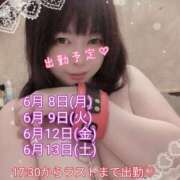 ヒメ日記 2026/06/06 20:19 投稿 古式みゆき Mの世界