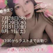 ヒメ日記 2026/07/27 19:19 投稿 古式みゆき Mの世界