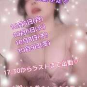 ヒメ日記 2026/10/04 18:49 投稿 古式みゆき Mの世界