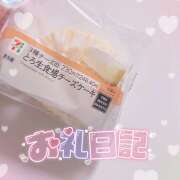 ヒメ日記 2025/04/16 14:51 投稿 小野 奈々 エレガンス(福島)