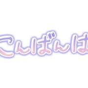 ヒメ日記 2024/11/07 17:54 投稿 小坂みどり 五十路マダム 浜松店(カサブランカグループ)