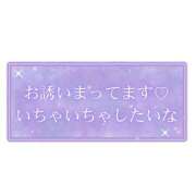 ヒメ日記 2025/08/24 13:32 投稿 小坂みどり 五十路マダム 浜松店(カサブランカグループ)