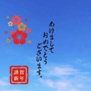 ヒメ日記 2026/01/01 12:34 投稿 小坂みどり 五十路マダム 浜松店(カサブランカグループ)