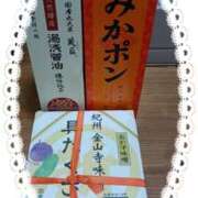 ヒメ日記 2024/05/15 23:34 投稿 つむぎ 阪神人妻花壇