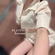 カナメ ?念願の? PLATINUM