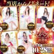 ヒメ日記 2025/09/20 22:55 投稿 らんか consolation