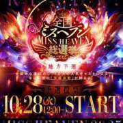 ヒメ日記 2025/10/28 17:01 投稿 らんか consolation