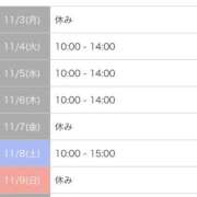 ヒメ日記 2025/10/30 07:52 投稿 らんか consolation