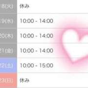 ヒメ日記 2025/11/13 13:07 投稿 らんか consolation