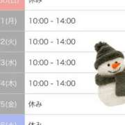 ヒメ日記 2025/11/30 08:45 投稿 らんか consolation