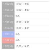 ヒメ日記 2025/12/17 16:31 投稿 らんか consolation