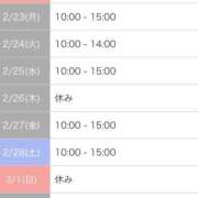 ヒメ日記 2026/02/18 17:41 投稿 らんか consolation