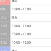 ヒメ日記 2026/03/05 09:23 投稿 らんか consolation