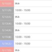 ヒメ日記 2026/05/10 20:32 投稿 らんか consolation