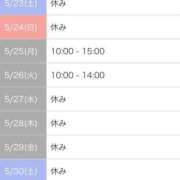 ヒメ日記 2026/05/24 08:15 投稿 らんか consolation
