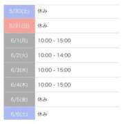 ヒメ日記 2026/05/27 16:02 投稿 らんか consolation