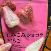 ヒメ日記 2025/04/16 14:48 投稿 まどか 西船人妻花壇