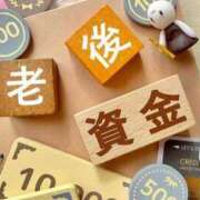 ヒメ日記 2026/04/21 18:30 投稿 れいか 奥鉄オクテツ神奈川店（デリヘル市場グループ）