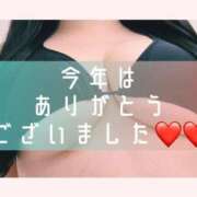 ヒメ日記 2024/12/30 23:46 投稿 かおる ぷるるん小町梅田店