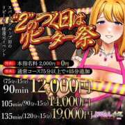 ヒメ日記 2025/10/02 09:41 投稿 かおる ぷるるん小町梅田店