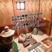 ヒメ日記 2025/01/24 14:50 投稿 うみ ちゃんこ幕張店