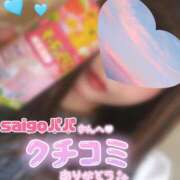 ヒメ日記 2025/06/24 13:46 投稿 うみ ちゃんこ幕張店