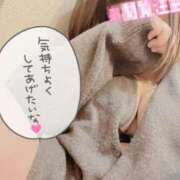 ヒメ日記 2026/02/05 18:46 投稿 うみ ちゃんこ幕張店