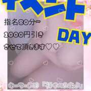 ヒメ日記 2026/04/22 10:45 投稿 うみ ちゃんこ幕張店