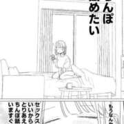 ヒメ日記 2026/06/07 17:15 投稿 うみ 素人・巨乳「ちゃんこ幕張店」
