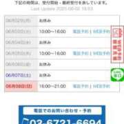 ヒメ日記 2025/06/02 17:43 投稿 美月539(mizuki) 健康寿命を延ばす！恋愛コミュニティ otsto(オトスト)