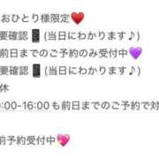 ヒメ日記 2026/04/25 19:53 投稿 美月539(mizuki) 健康寿命を延ばす！恋愛コミュニティ otsto(オトスト)