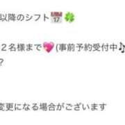 ヒメ日記 2026/05/01 18:53 投稿 美月539(mizuki) 健康寿命を延ばす！恋愛コミュニティ otsto(オトスト)