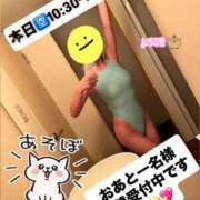 ヒメ日記 2026/05/02 09:53 投稿 美月539(mizuki) 健康寿命を延ばす！恋愛コミュニティ otsto(オトスト)