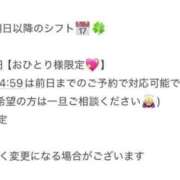 ヒメ日記 2026/05/02 22:53 投稿 美月539(mizuki) 健康寿命を延ばす！恋愛コミュニティ otsto(オトスト)