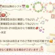 ヒメ日記 2026/05/03 16:33 投稿 美月539(mizuki) 健康寿命を延ばす！恋愛コミュニティ otsto(オトスト)