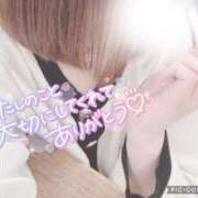 ヒメ日記 2025/09/01 17:46 投稿 ひな 梅田アバンチュール