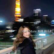 ヒメ日記 2025/03/11 19:43 投稿 めぐ One More 奥様　錦糸町店