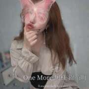 ヒメ日記 2025/05/10 03:33 投稿 めぐ One More 奥様　錦糸町店