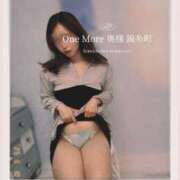 ヒメ日記 2025/05/10 03:43 投稿 めぐ One More 奥様　錦糸町店