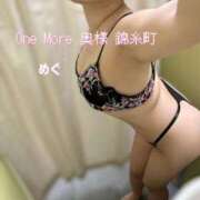 ヒメ日記 2025/07/17 16:01 投稿 めぐ One More 奥様　錦糸町店