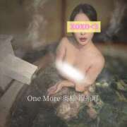 ヒメ日記 2025/11/20 01:13 投稿 めぐ One More 奥様　錦糸町店