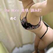 ヒメ日記 2025/11/20 15:19 投稿 めぐ One More 奥様　錦糸町店