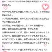 ヒメ日記 2024/12/25 21:06 投稿 舞華-maika- ウルトラブレイズ