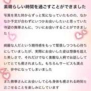 ヒメ日記 2025/02/01 20:16 投稿 舞華-maika- ウルトラブレイズ