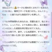 ヒメ日記 2025/02/22 19:26 投稿 舞華-maika- ウルトラブレイズ