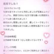 ヒメ日記 2025/06/12 06:36 投稿 舞華-maika- ウルトラブレイズ