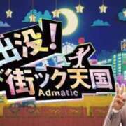ヒメ日記 2025/06/10 21:42 投稿 千葉みお 彩タマンサ（埼玉ハレ系）