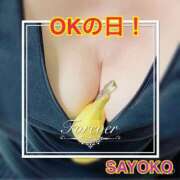 ヒメ日記 2025/06/07 13:32 投稿 さよこ モアグループ小山人妻花壇