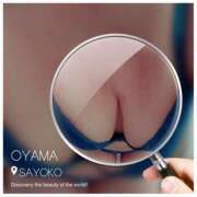 ヒメ日記 2025/06/25 18:06 投稿 さよこ モアグループ小山人妻花壇