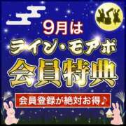 ヒメ日記 2025/09/04 10:03 投稿 さよこ モアグループ小山人妻花壇